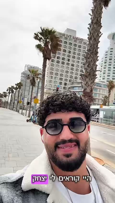 לקוח JVISA