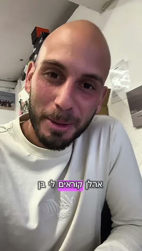 לקוח JVISA