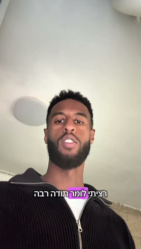 לקוח JVISA