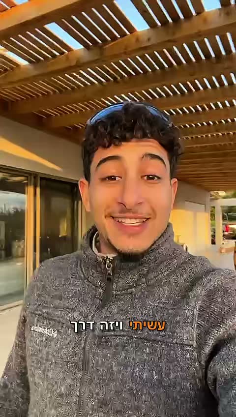 לקוח JVISA
