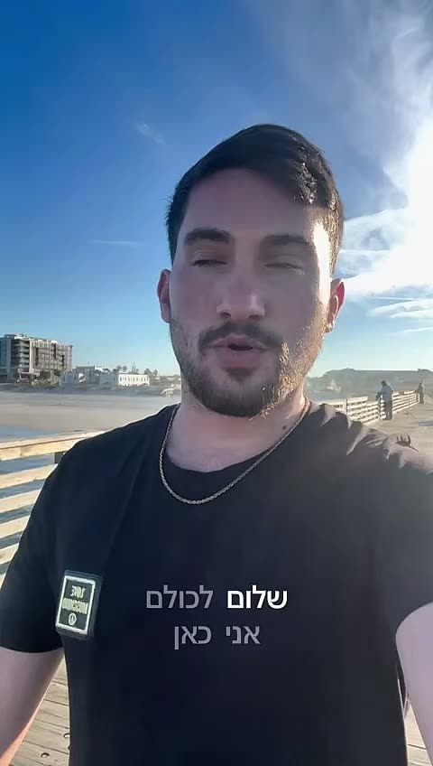 לקוח JVISA