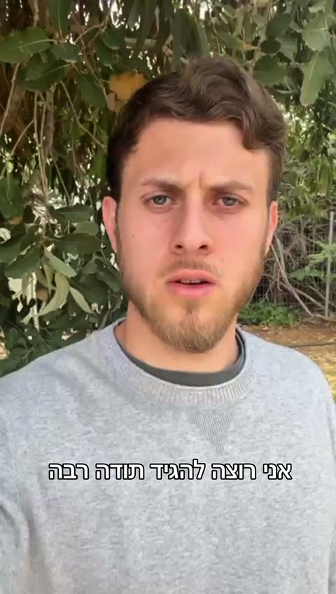 לקוח JVISA