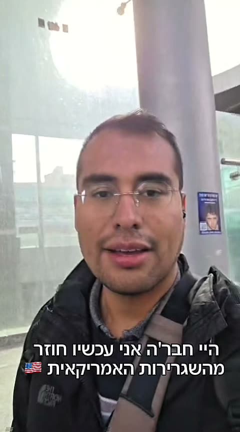 לקוח JVISA