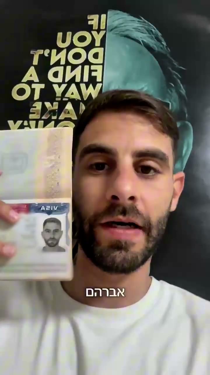 לקוח JVISA