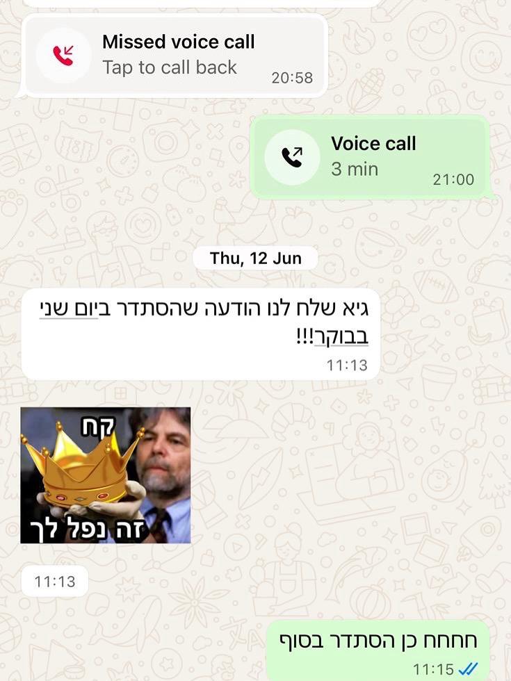 המלצת לקוח