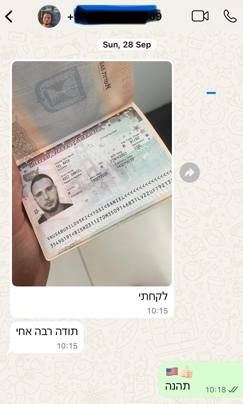 המלצת לקוח